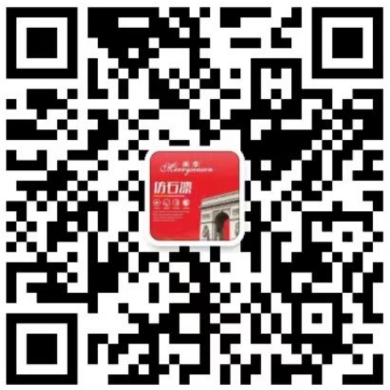 美季仿石漆-厦门瑞纳斯新材料科技有限公司